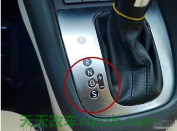 车回答:m档位和s档位区别(图) 第2张