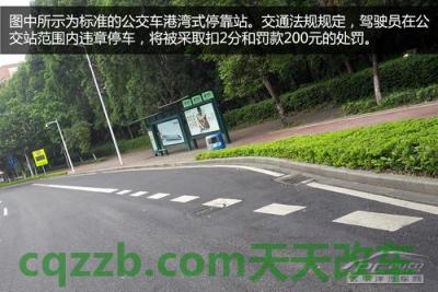 分享：交通标线识别技巧_什么是交通标线识别技巧  第14张