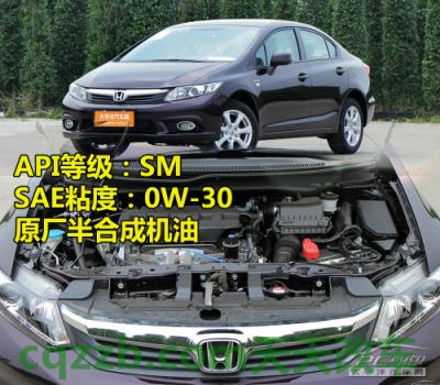 简单说说:日韩车型机油标准_什么是日韩车型机油标准 第15张