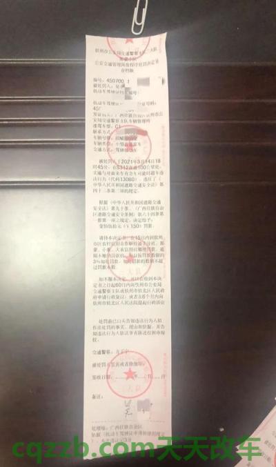 车友：驾驶证吊销啥意思 交通事故小腿骨折能赔多少钱  第2张