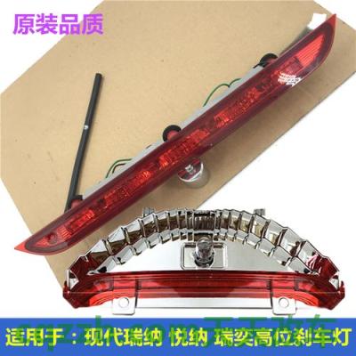 车友：刹车灯_什么是刹车灯  第2张