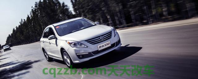 东风风行景逸S50最高配置哪一款()