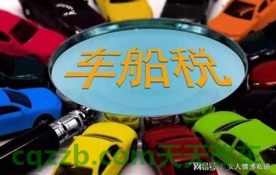 问题：车不正怎么调方向盘 车船税是每年什么时候交  第2张