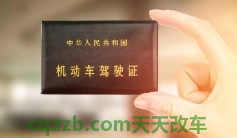 开车年龄限制到几岁(报考机动车驾驶证有年龄限制吗)  第2张