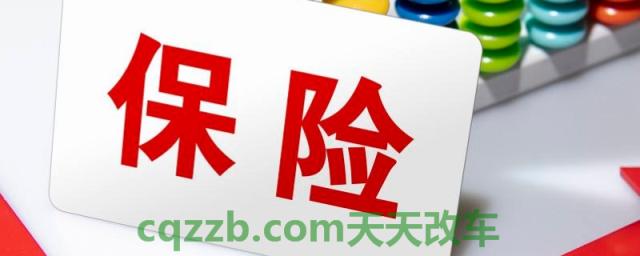 探讨一下：车险脱保15天还有优惠吗(商业保险购买有时间限制吗)