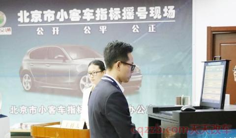 北京车辆过户需要什么手续怎么办理(什么样的机动车不允许办理过户手续)  第3张