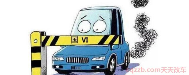 2020年国三柴油车报废新规定(2020年国三柴油车不报废会怎么样)  第1张