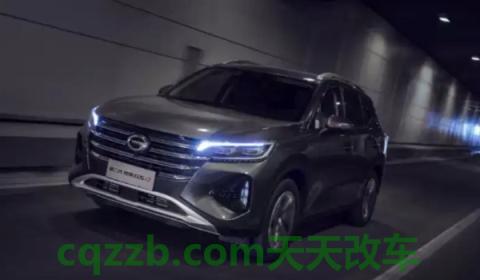 看一下:广汽传祺gs4油箱多少升(广汽传祺GS4的车身尺寸数据是什么) 第2张