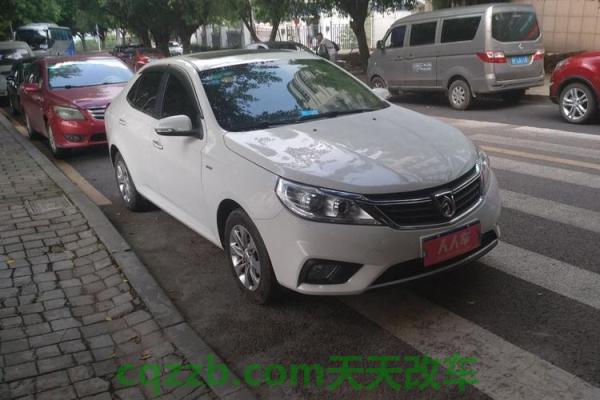 有用:宝骏630 宝骏630 第3张