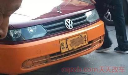 白牌红字车是代表什么()  第3张