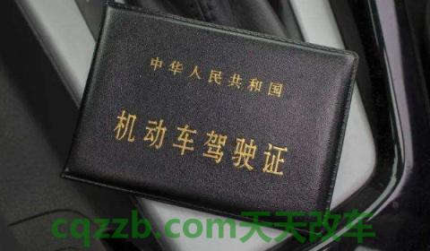 c1证70岁后怎么办(c1证可以驾驶哪些车辆)  第2张