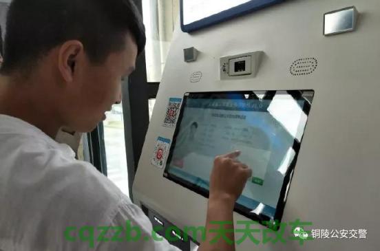 车知识：驾驶证异地换证流程_交通业务办理