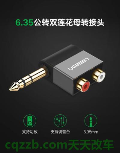 汽车知识：外接音源接口_什么是外接音源接口  第2张