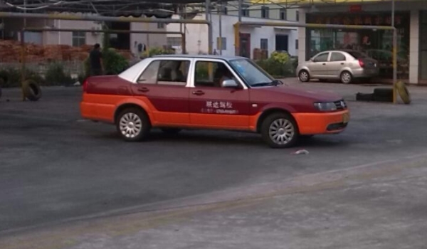 不考驾照会怎样(机动车驾驶证在哪里报考) 第2张