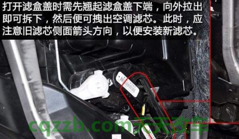 2011款日产阳光空调滤芯更换(2011款日产阳光空调滤芯价格)  第3张