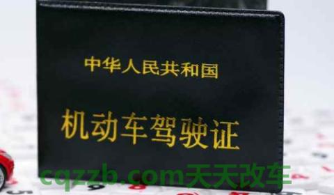 驾校报名后可以退款吗(驾校报名需要携带什么证件)  第2张
