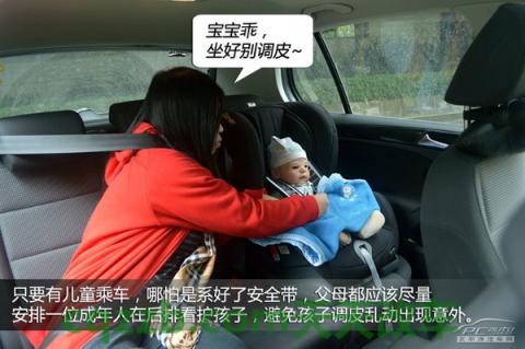 了解：儿童座椅使用误区_什么是儿童座椅使用误区  第14张