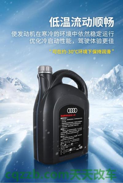 关于：奥迪q3防冻液减少是什么原因 奥迪q3保养用哪种机油