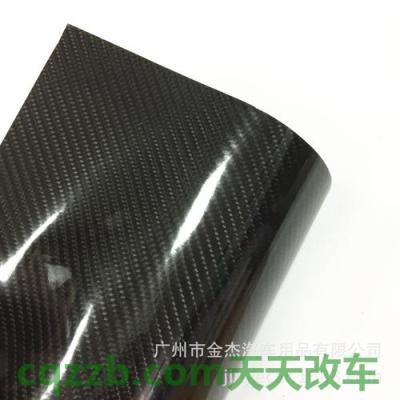 车友：汽车碳纤维是什么材质 汽车胎压不足去哪打气  第2张