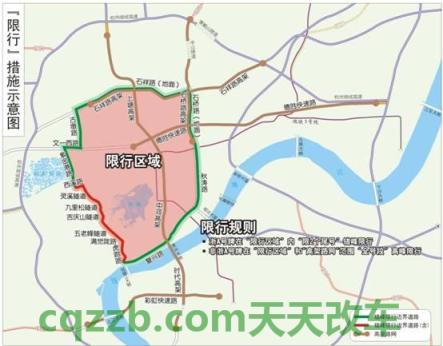 汽车知识：外地车杭州限行时间和范围_交通业务办理  第2张