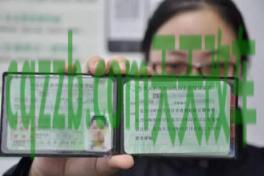 分享：驾驶证容易考吗_驾驶证  第3张
