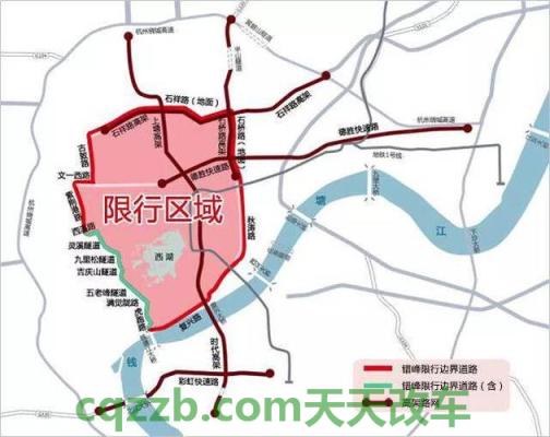 车友：杭州限行区域_交通业务办理  第1张