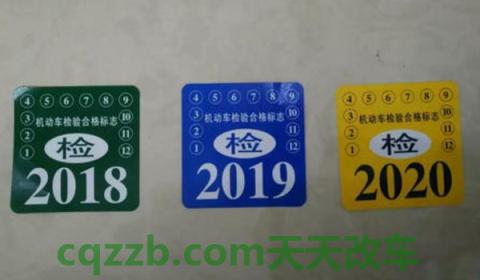 小型汽车六年以后几年一审(机动车检测可以预约吗) 第2张
