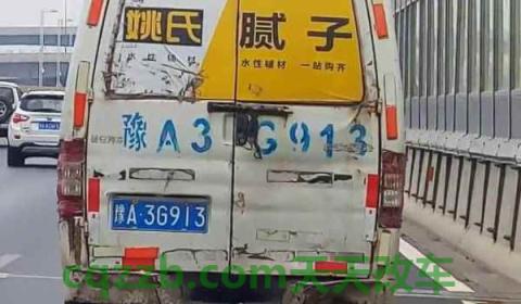 郑州车牌字母代表(车辆违章违法行为不处理会怎么样)  第2张