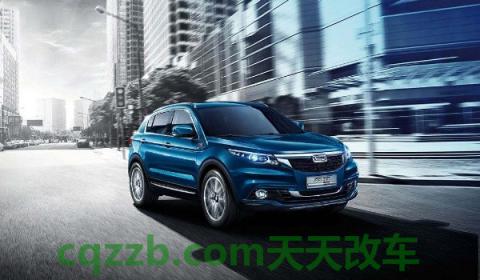 联动云观致3油耗(观致汽车的主要股东)  第3张