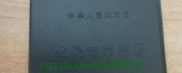 驾驶证超期3月怎么办(驾驶证超期18个月怎么办)  第1张