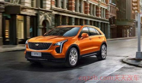 xt4停车要按电子手刹吗(Xt4厂商指导价)  第3张