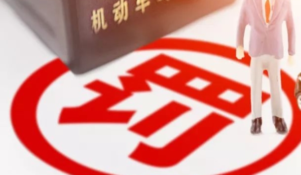 流动测速会不会扣分(机动车辆违章违法行为如何处理)  第2张
