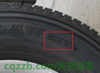 关于：公路轮胎_什么是公路轮胎