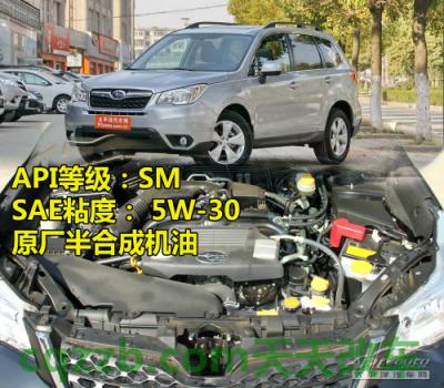 简单说说:日韩车型机油标准_什么是日韩车型机油标准 第34张