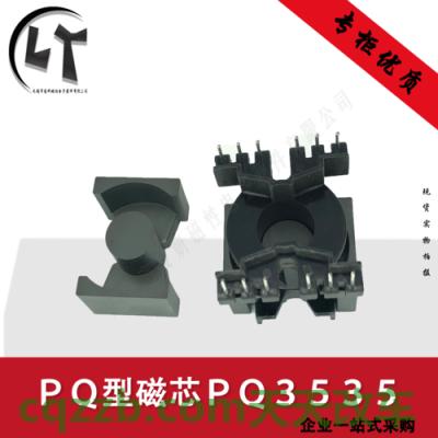 汽车有用：PQ35_什么是PQ35  第4张