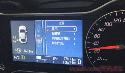 17款蒙迪欧胎压复位(17款蒙迪欧胎压监测能延长车上轮胎使用寿命吗) 第3张