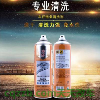 问题：汽车养护剂能起作用么_交通问题  第3张