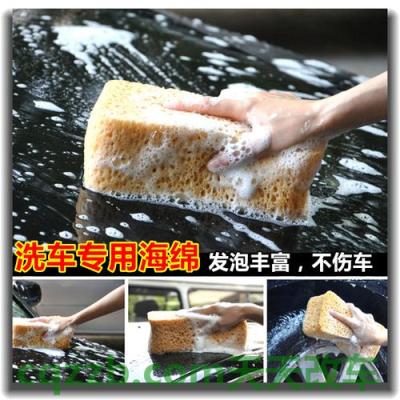 汽车疑问：洗车海绵/洗车泥_什么是洗车海绵/洗车泥