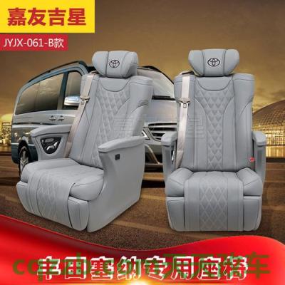 关于:汽车座椅_什么是汽车座椅 第2张