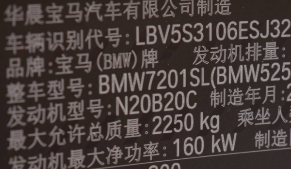 发动机号第几位是生产日期(发动机号码在哪里查看)  第2张