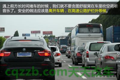 汽车有关:新手高速驾驶技巧_什么是新手高速驾驶技巧 第14张