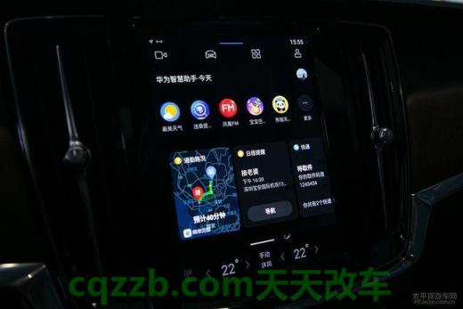 车知识：华为手机aux连接汽车 华为手机hicar是什么意思  第2张