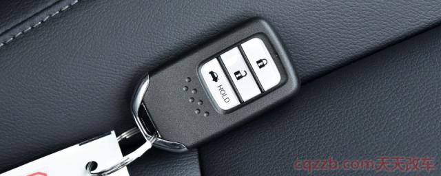 十代雅阁钥匙没电怎么启动(更换电池的方法) 第1张