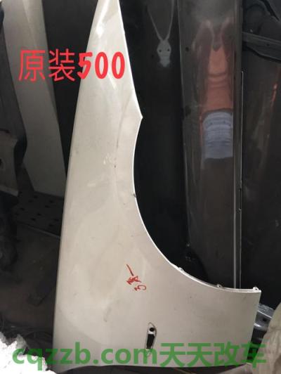 汽车有用：叶子板_什么是叶子板  第2张