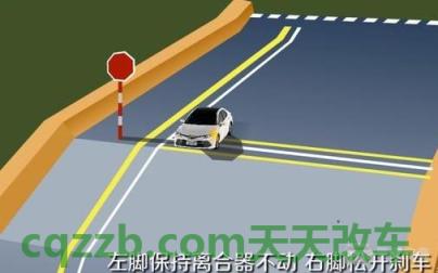 原来：定点停车_什么是定点停车  第2张