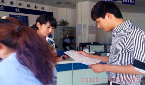 汽车不过户有什么影响(汽车过户需要带什么证件)  第3张