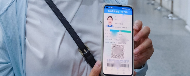 机动车驾驶证电子化是什么意思(机动车驾驶证的换证时间)