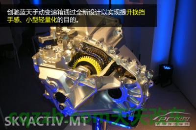 问题:创驰蓝天_什么是创驰蓝天 第15张