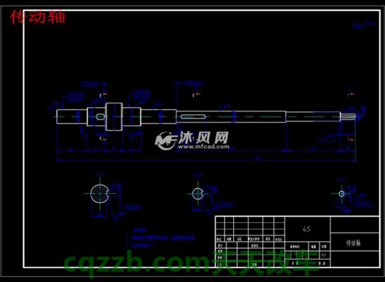问答：传动轴设计基本要求_什么是传动轴设计基本要求