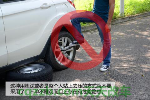 汽车有用：更换备胎的技巧_什么是更换备胎的技巧  第9张